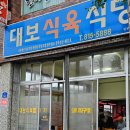 경안로R 이미지