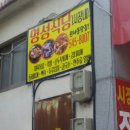 진잠오토바이
