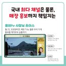 초이스컴퍼니 이미지