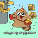 [OA] 컴활 1급 필기 아슬아슬 합격 후기