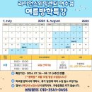 라이언스위밍센터 여수점 이미지