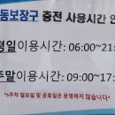 능곡어울림센터 이미지