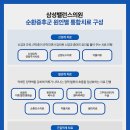 삼성밸런스의원 이미지