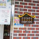 모곡마을회관 이미지