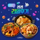 다복향개롱역점