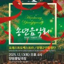 양평물빛극장 이미지