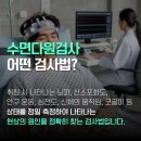 다원 메디케어 이미지