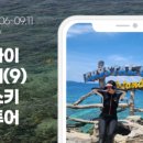에스투어주