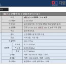 대영프라자 이미지