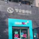 선제약국 이미지