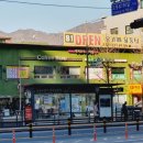 지센도봉