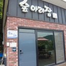 펜션해아래 네이버블로그