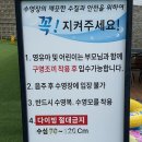 꼬모키즈풀빌라2 | &lt;가평&gt; 아이들과 가기에 너무 좋은 신축 키즈펜션 “꼬모 키즈 풀빌라” 꼬모 C-204 룸 숙박 후기👶💗