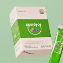 데일리플랜