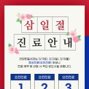 한길내과의원 이미지