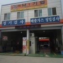 한밭세차장 이미지