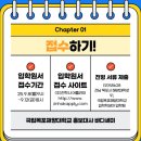 국립목포해양대학교 이미지