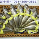 옥당골영광굴비 Daum카페