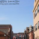 관동오리진