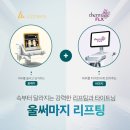 제너리스의원 광명철산 이미지