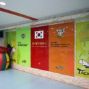 한결태권도장 이미지