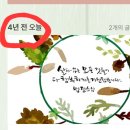 한글 캘리그라피 네이버블로그