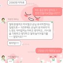 [골목식당] 대전 청년구단 방송 이후로도 피드백 해주는 백종원 대표.jpg 이미지