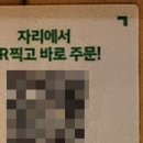 우마이규동 이미지
