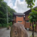 정다운 산방 이미지