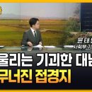 대남농장 이미지