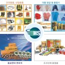 동보상사 이미지