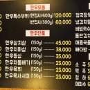 쩡이네고깃집 이미지