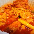 더빨간떡볶이앤김밥 이미지