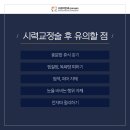 맑은눈안과 이미지