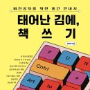 꿈틀 오마이뉴스