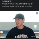 이강인 김민재 둘중 하나라도 맨시티가려나요 이미지