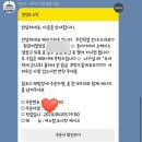 레터링케이크 잘하는 탄현역 케이크하솜 기념일추천 내돈내산 후기
