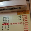 왕솥뚜껑삽겹살 이미지