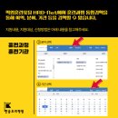 한솔요리아카데미강동 이미지