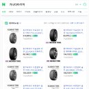 착한타이어 이미지