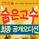 (주)쌈지 Daum카페
