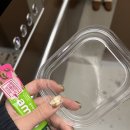 (주)맥스파마 | yozm (그릭요거트x) 차분차분하다 차분차분해