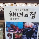 새섬다리 이미지