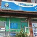 소호세탁소 네이버블로그
