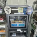 지에스25 사정중앙점 이미지