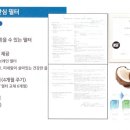 주식회사 현대렌탈서비스 이미지