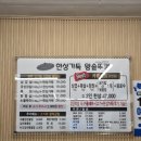 가득한상2호점 | 상암맛집 '한상가득왕솥뚜껑' 2호점 - 고깃집인데 뷔페급! 푸짐함 끝판왕 후기