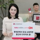 비전몰