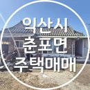 춘포면-10 이미지