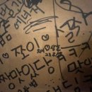 땡촌닭발우두점 이미지